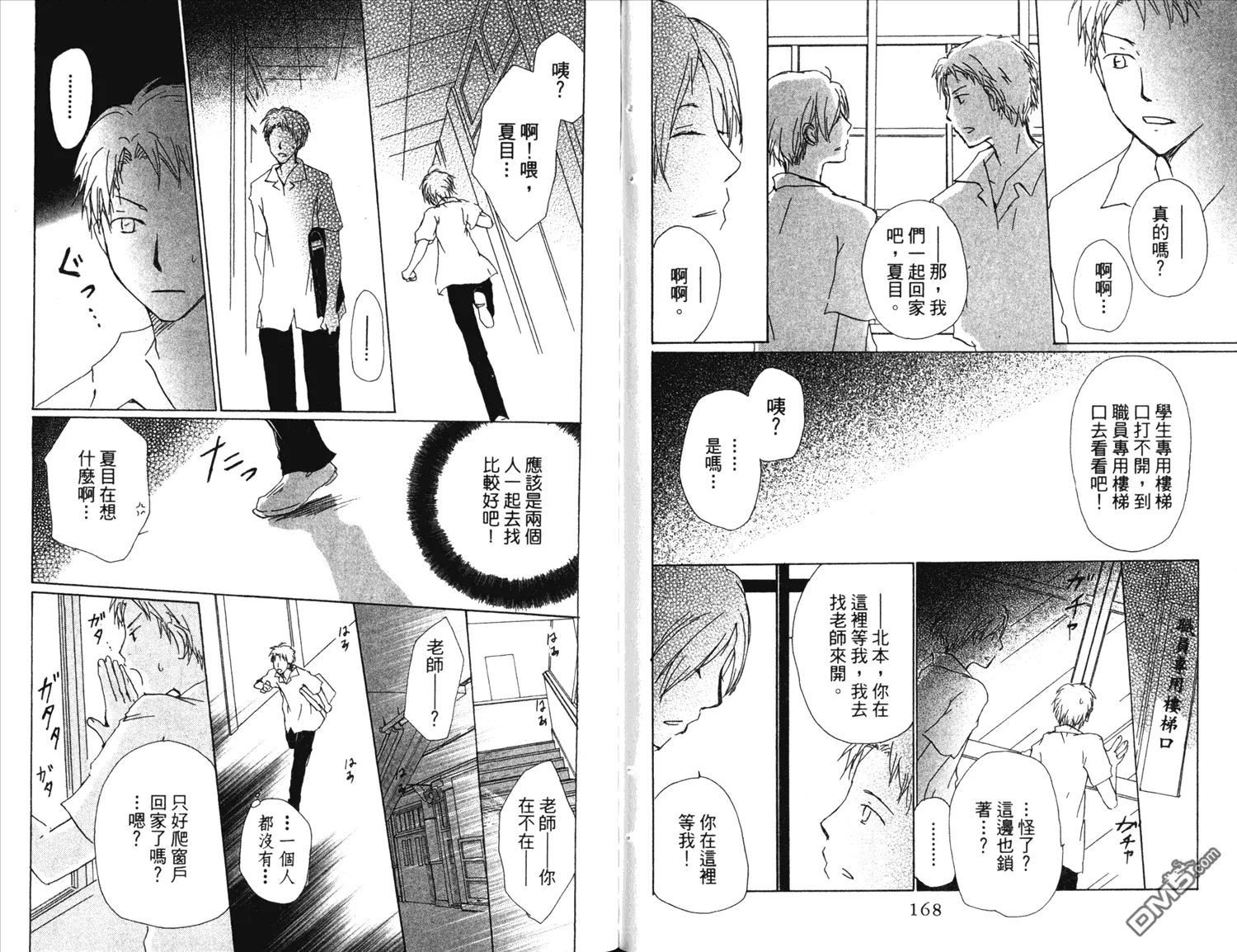 第13卷 第85页