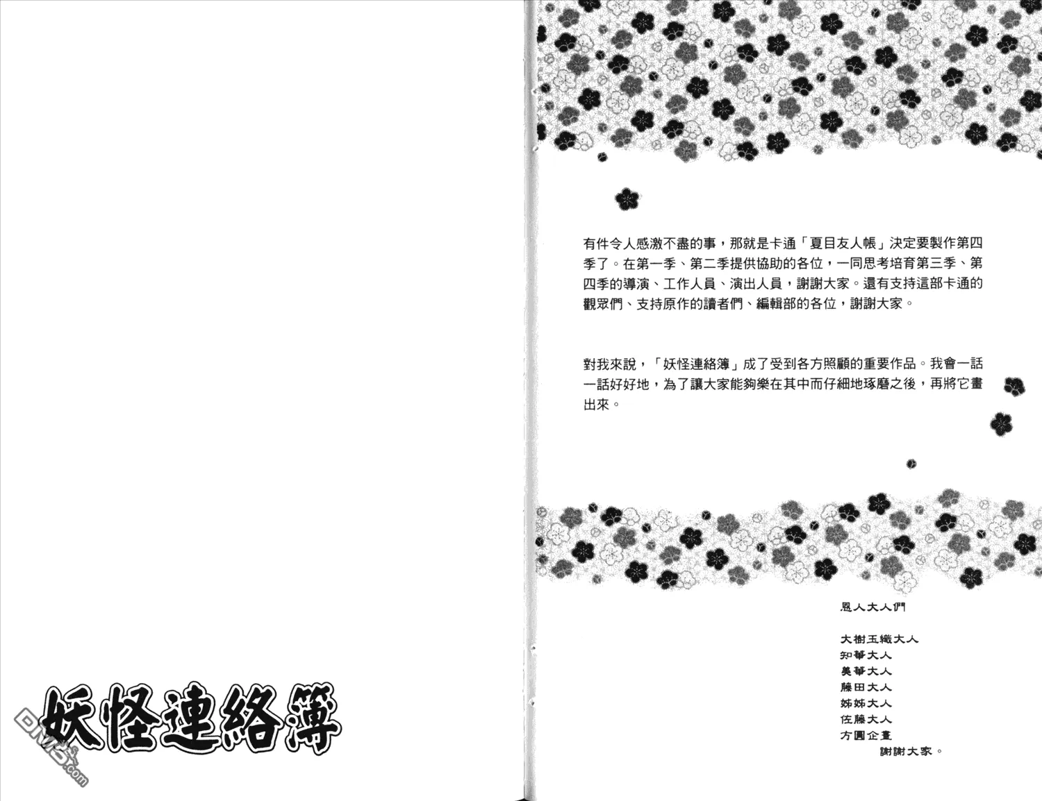 第13卷 第93页