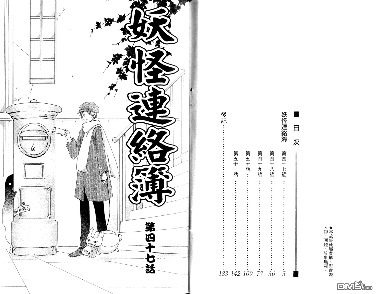 第12卷 第4页