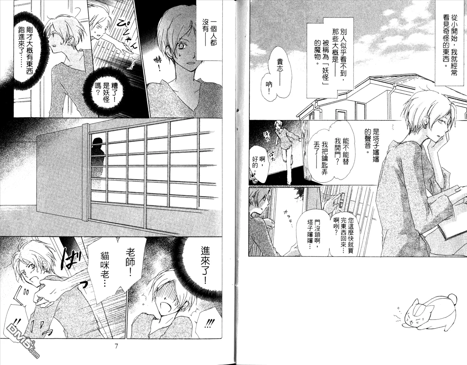 第12卷 第5页