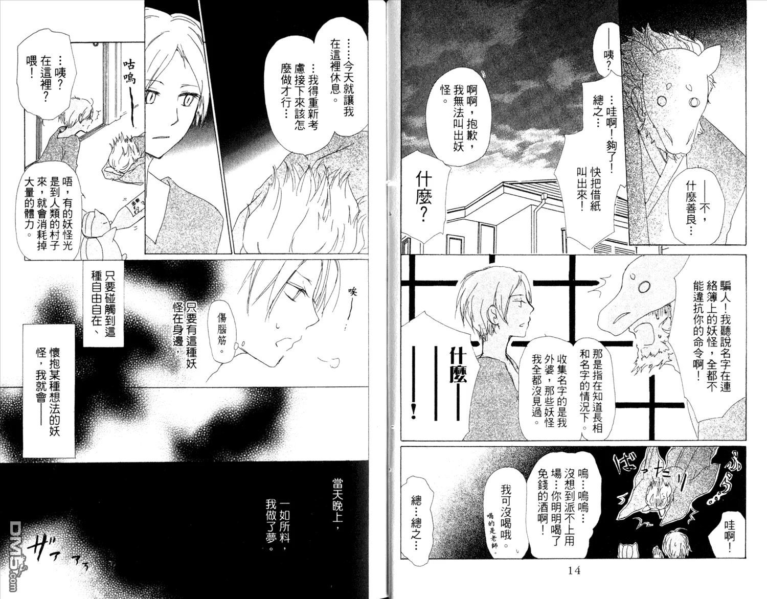 第12卷 第9页