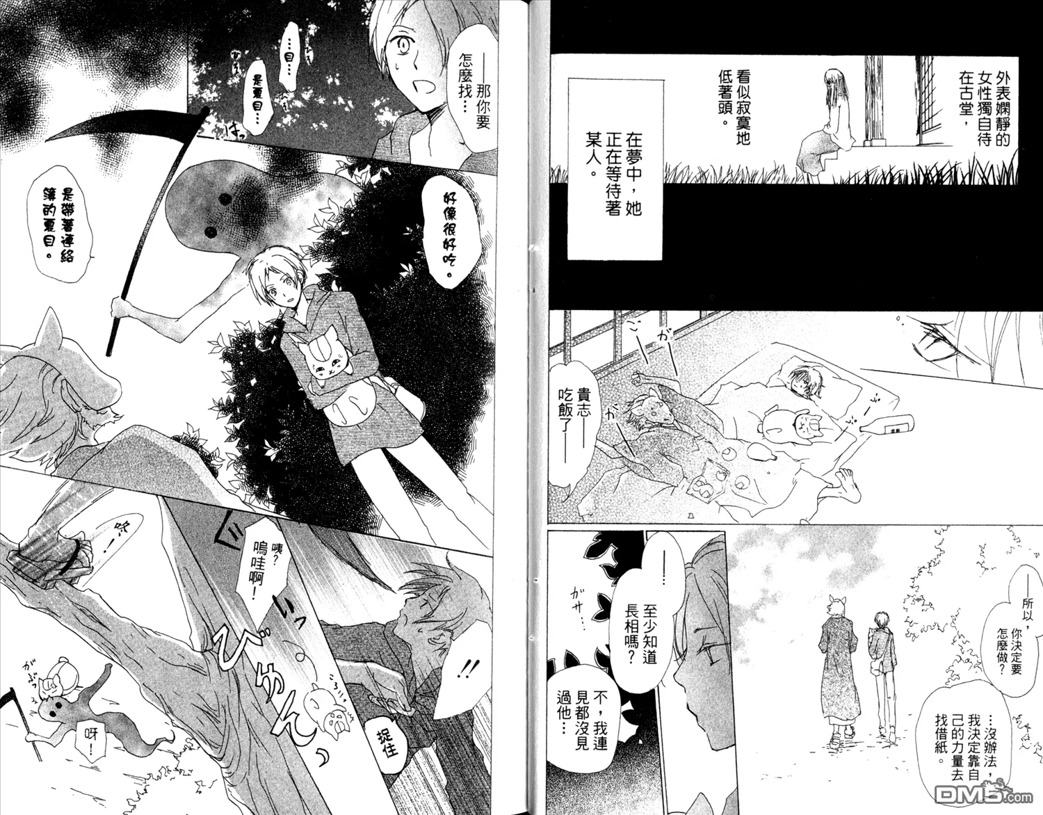 第12卷 第10页