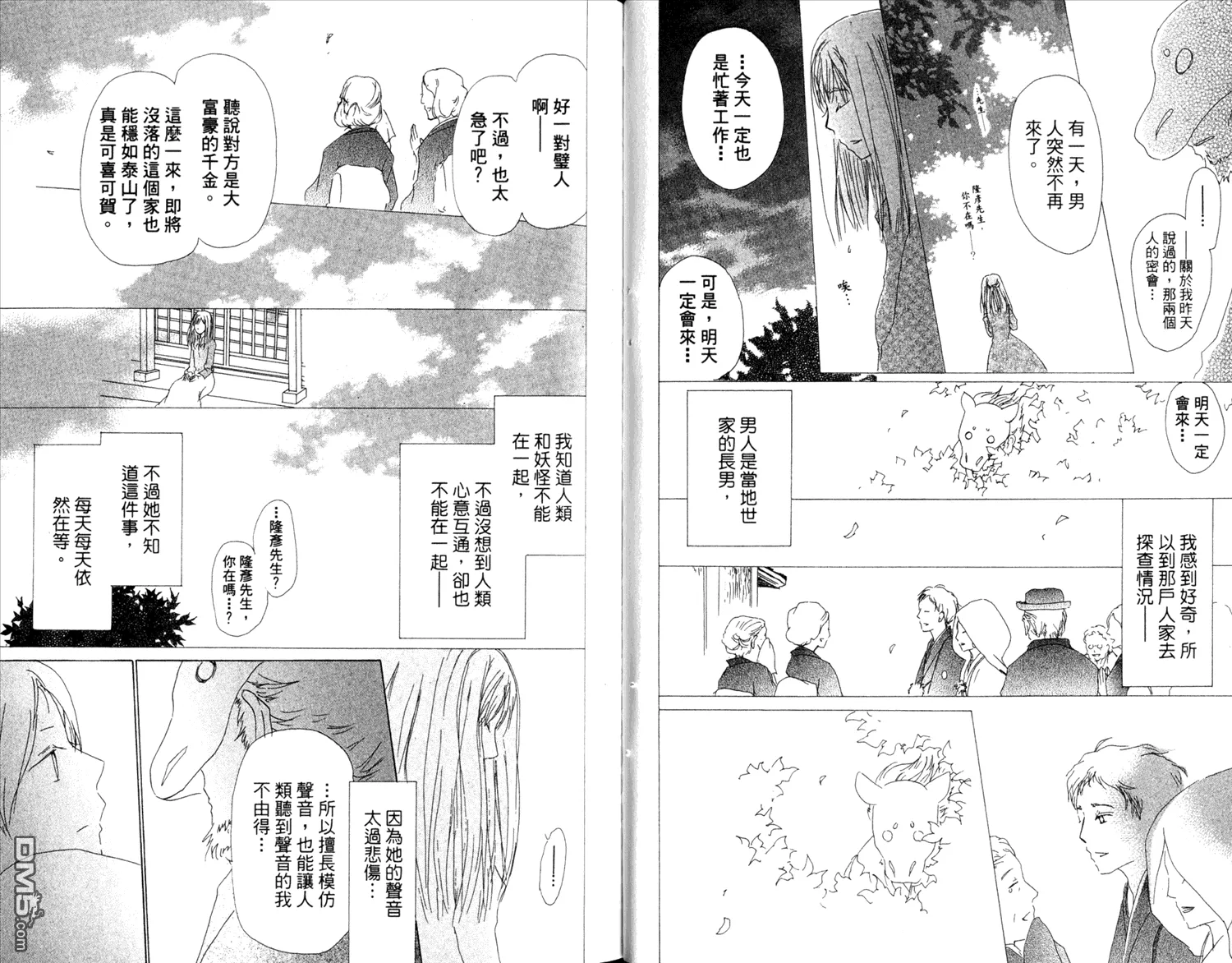 第12卷 第12页