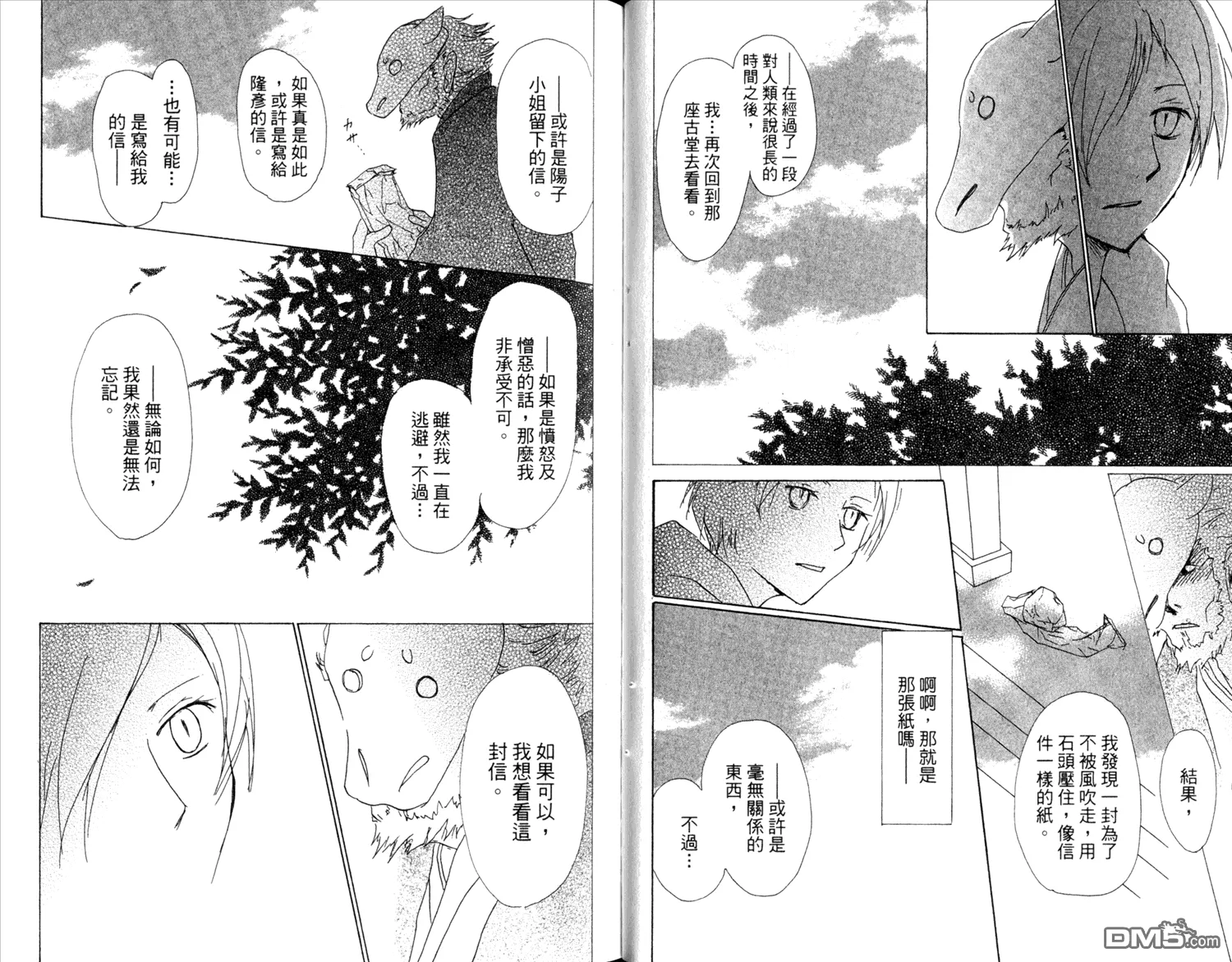 第12卷 第15页