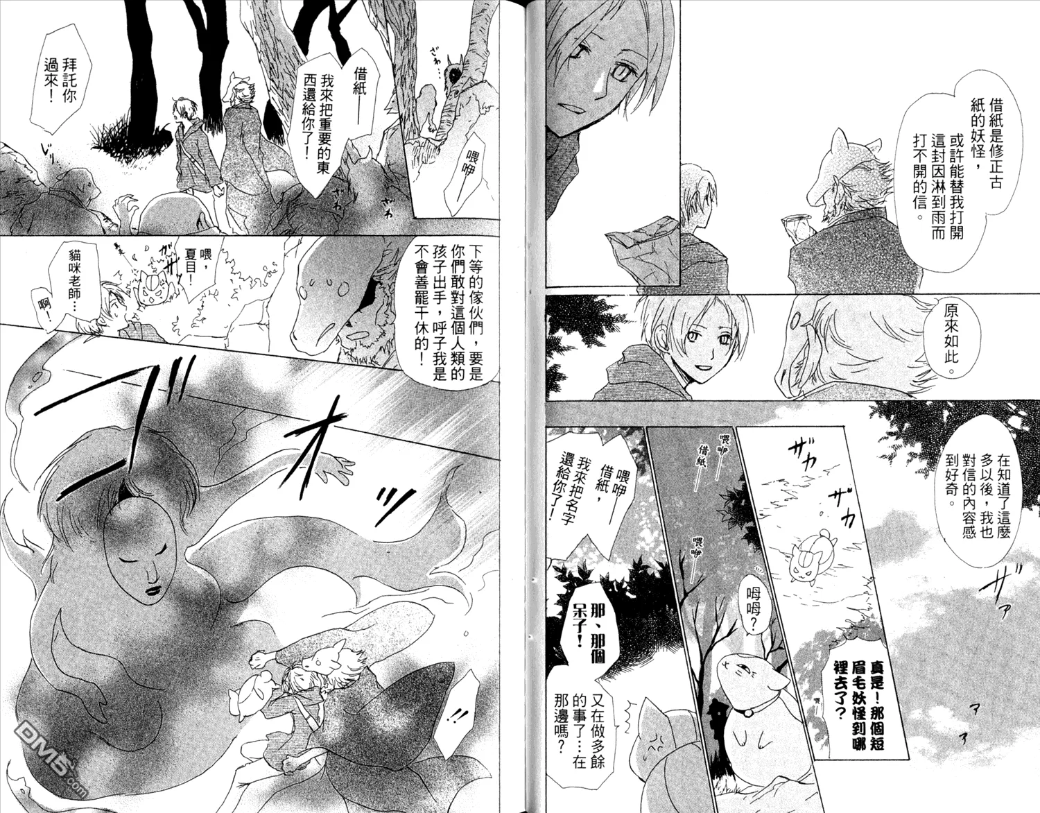第12卷 第16页