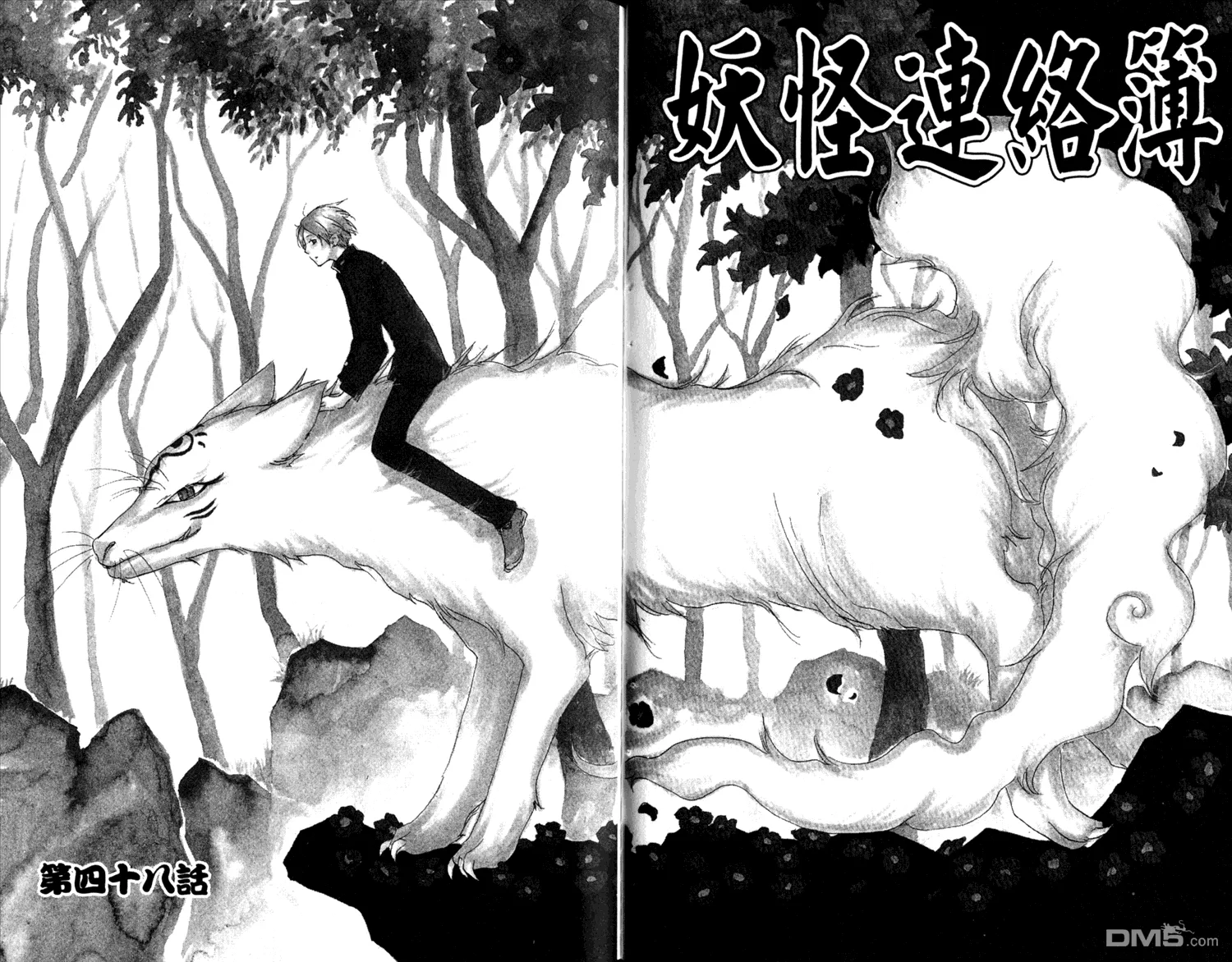 第12卷 第20页