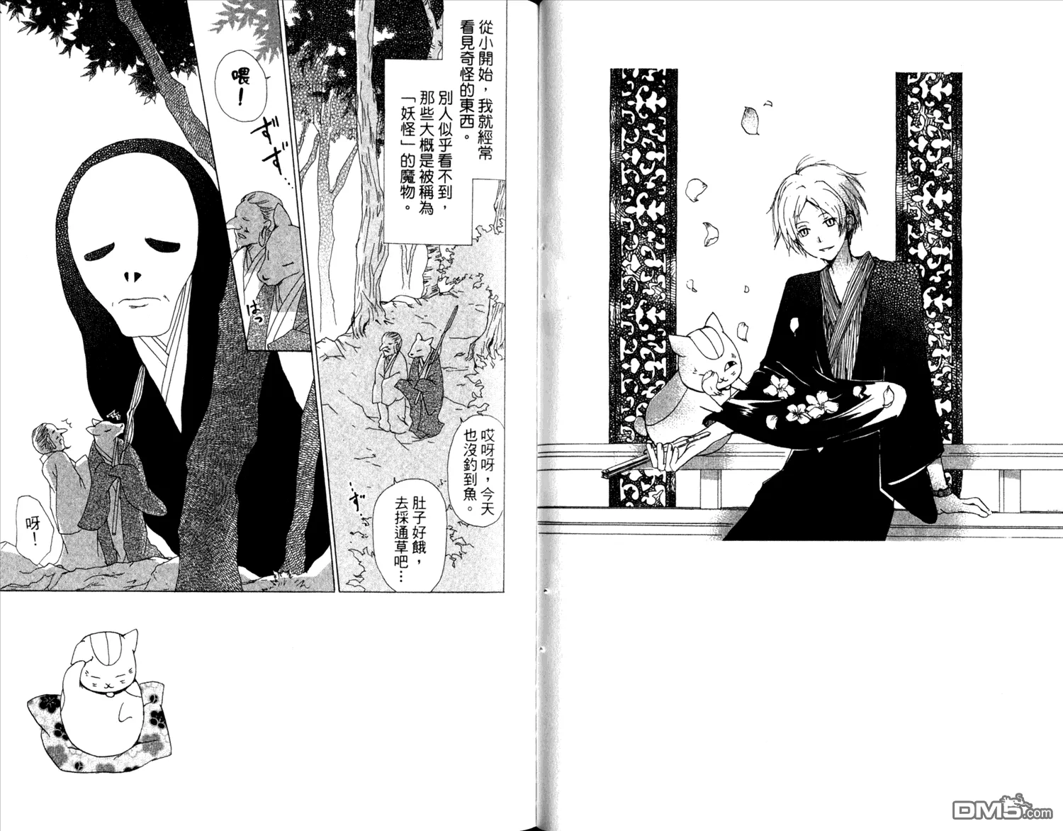 第12卷 第21页