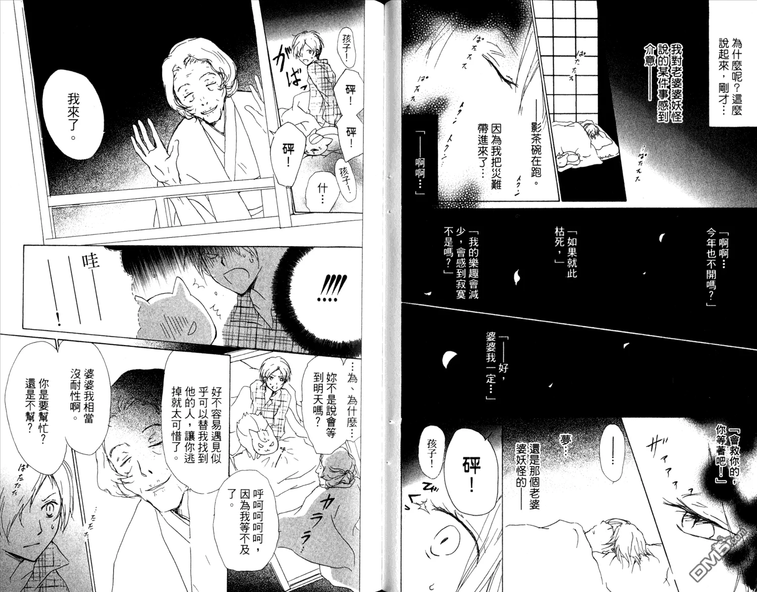 第12卷 第27页