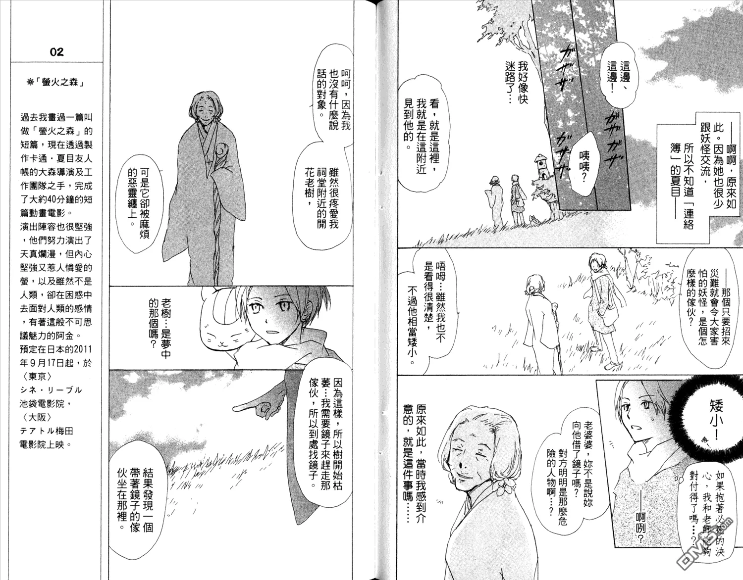 第12卷 第29页