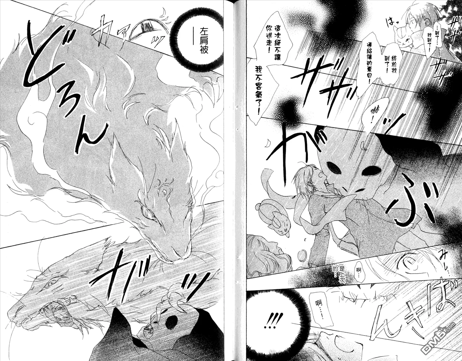 第12卷 第32页