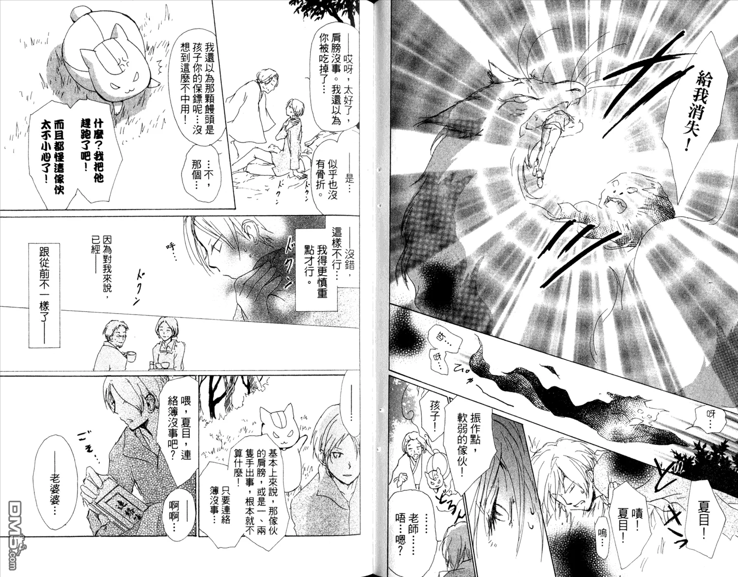 第12卷 第33页