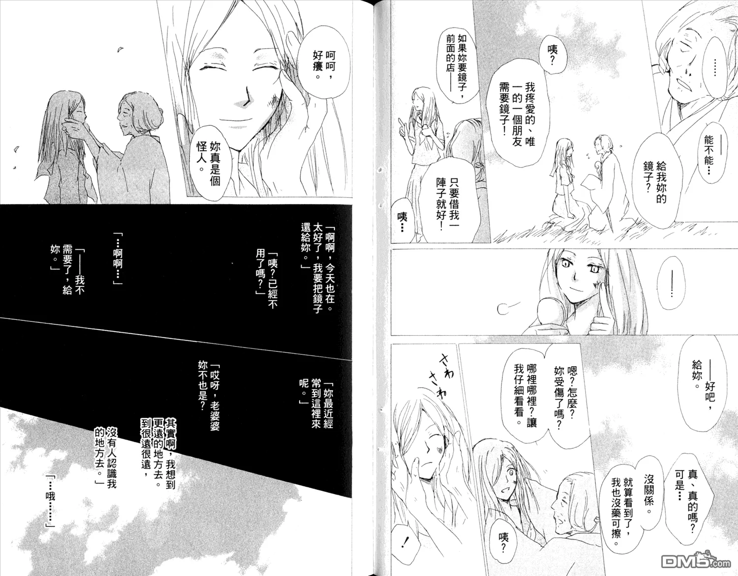 第12卷 第36页