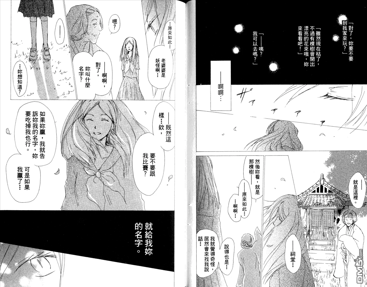 第12卷 第37页