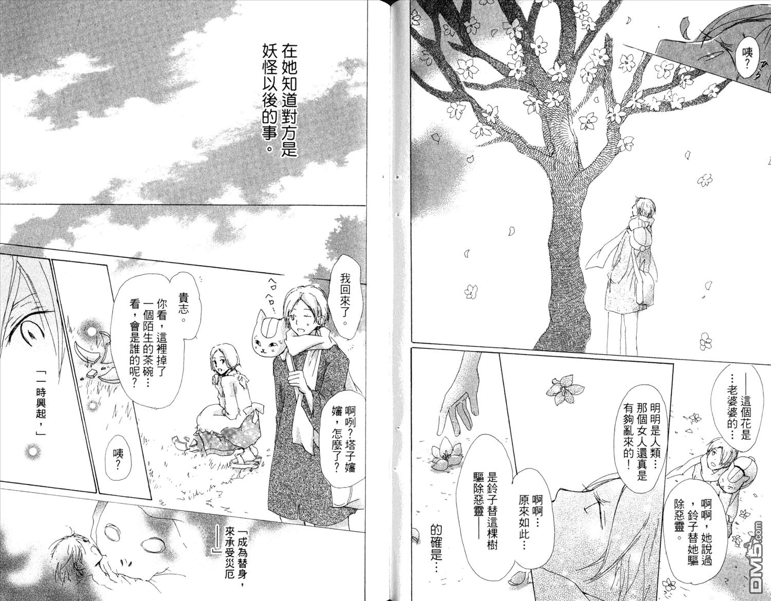 第12卷 第39页