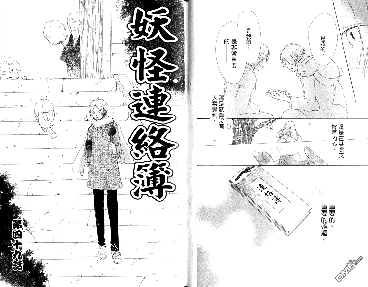 第12卷 第40页