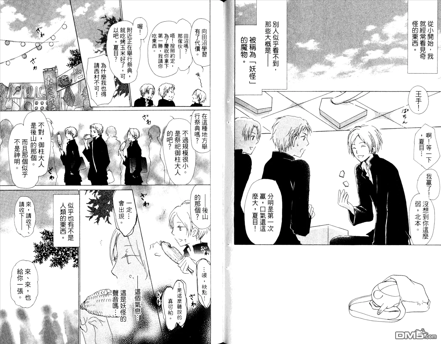 第12卷 第41页