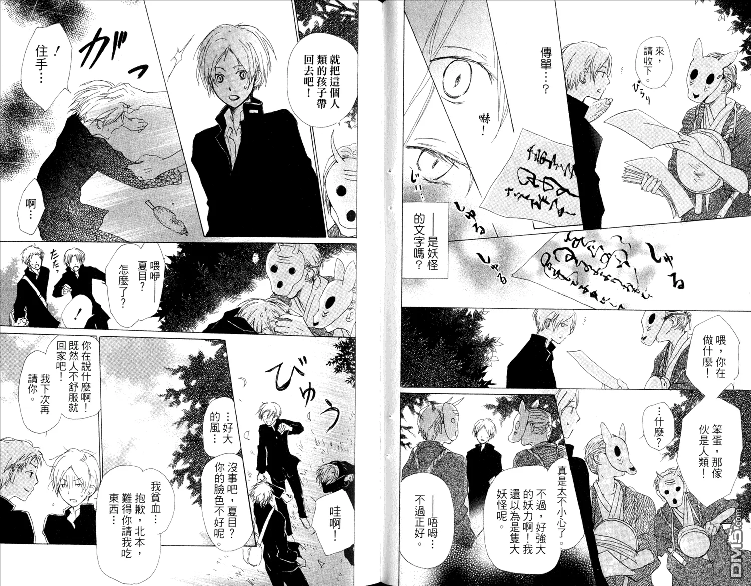 第12卷 第42页