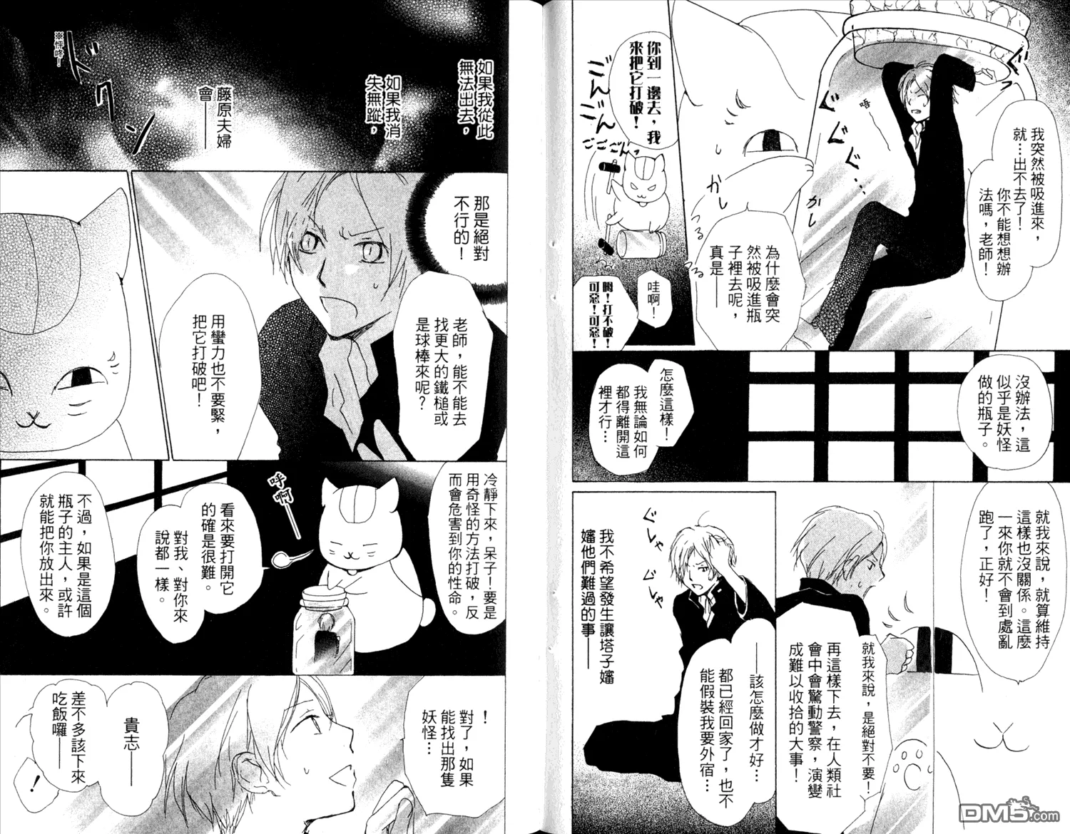 第12卷 第45页