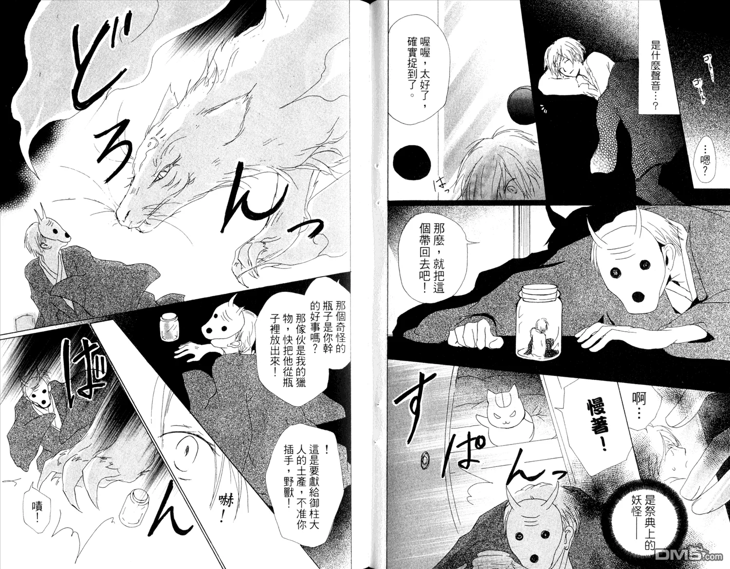 第12卷 第48页