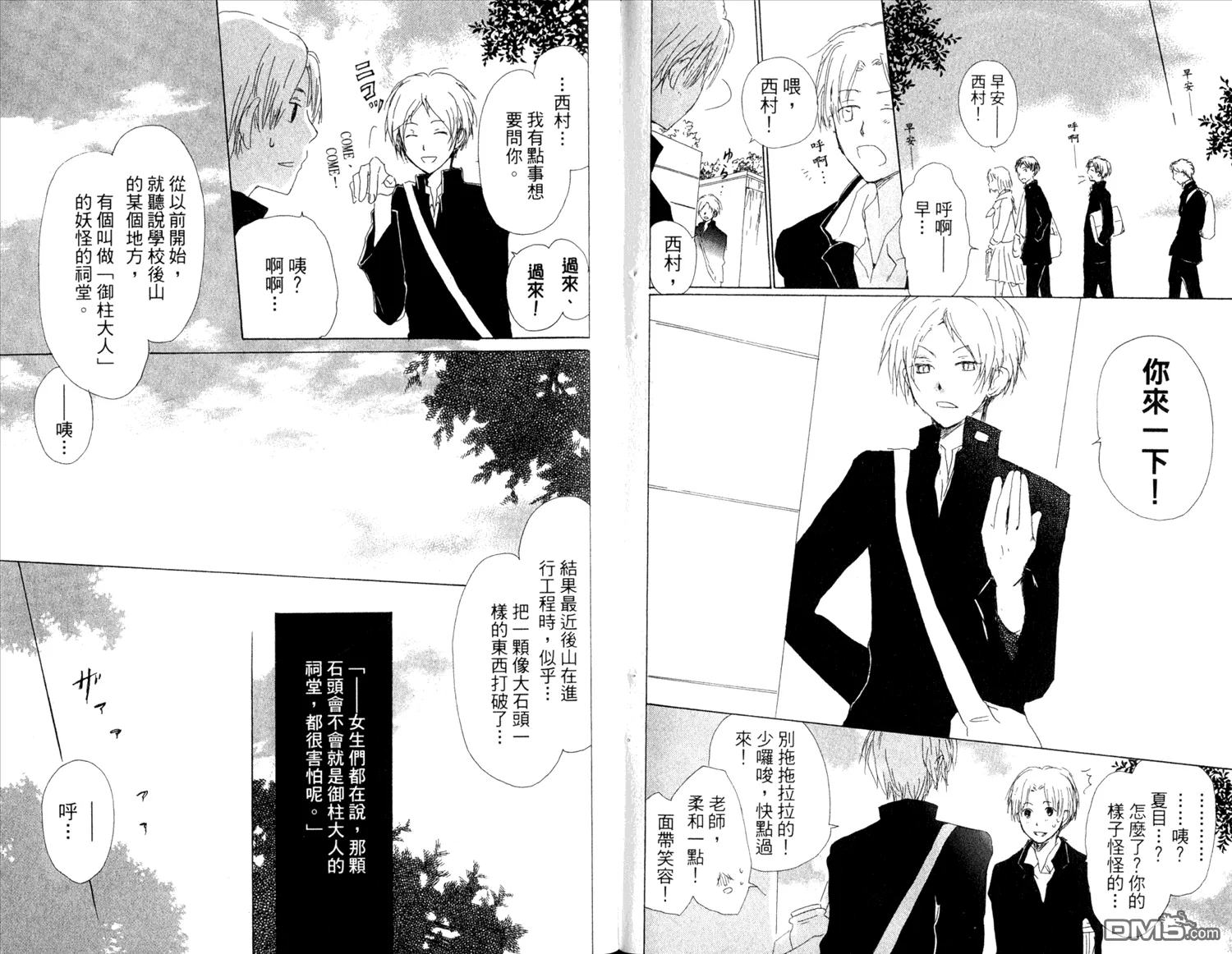 第12卷 第50页