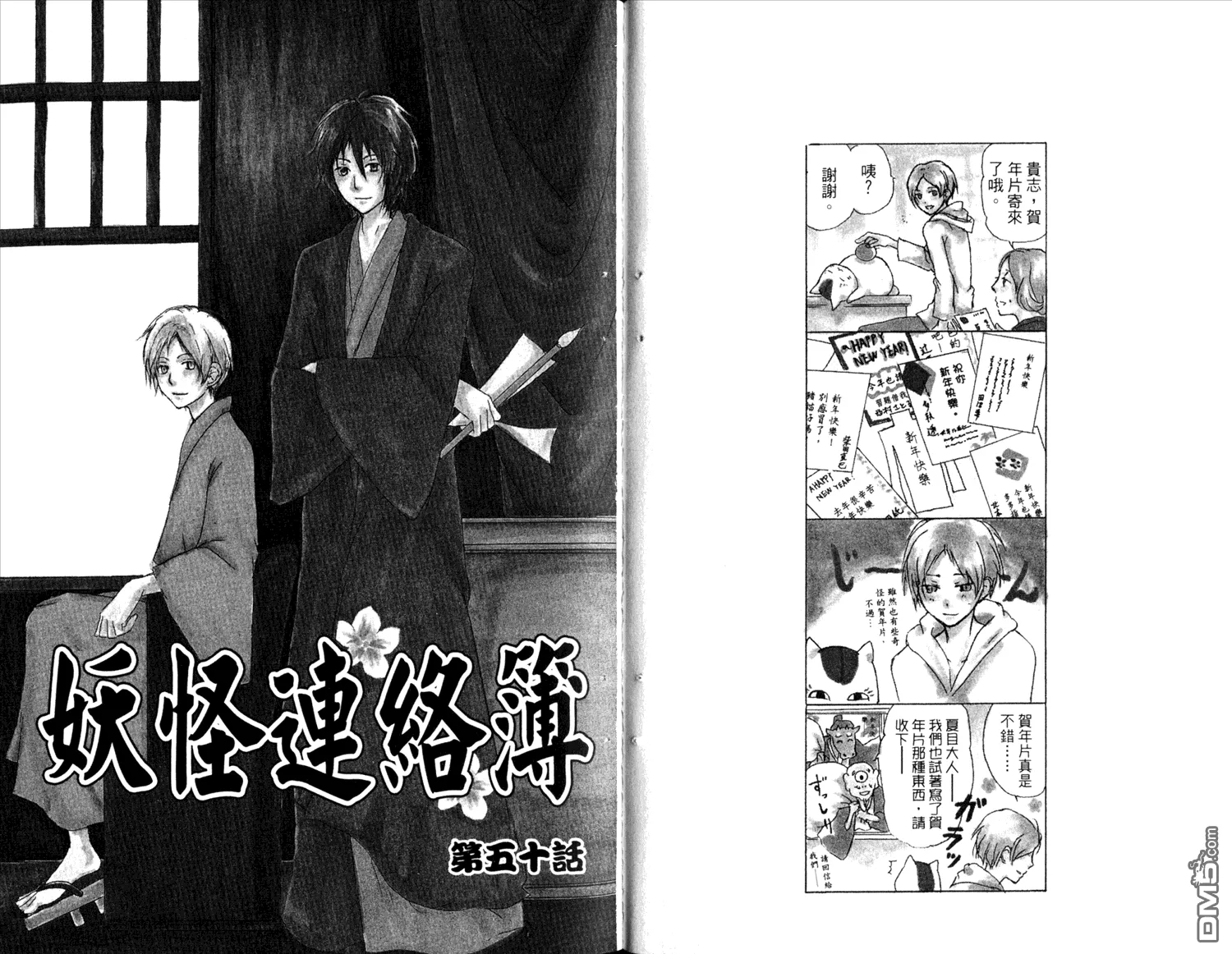 第12卷 第56页