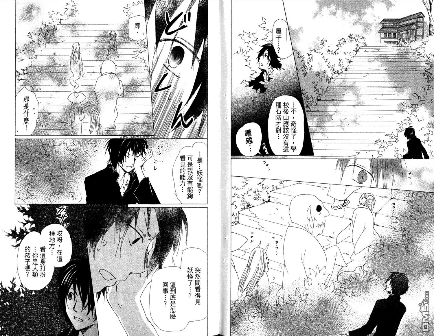 第12卷 第59页