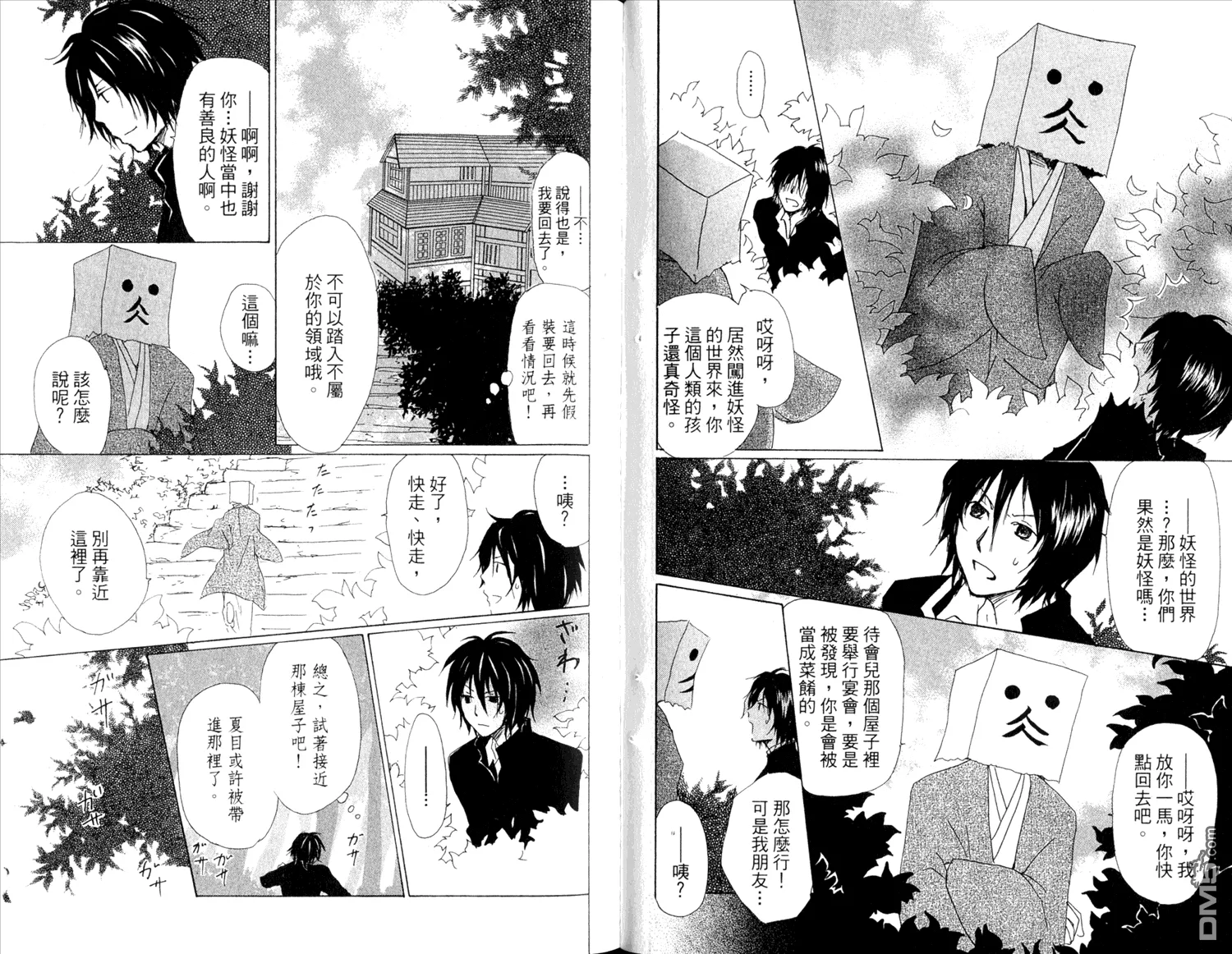 第12卷 第60页