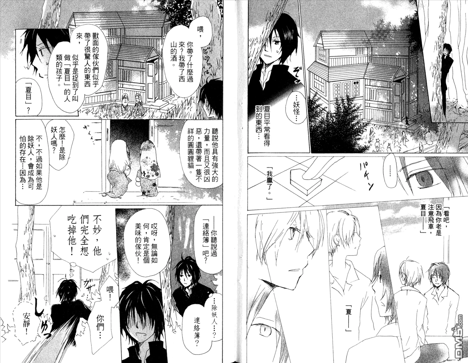 第12卷 第61页
