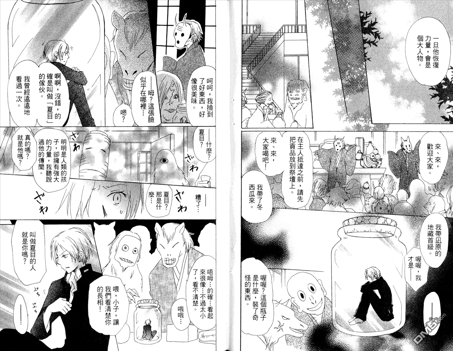第12卷 第63页