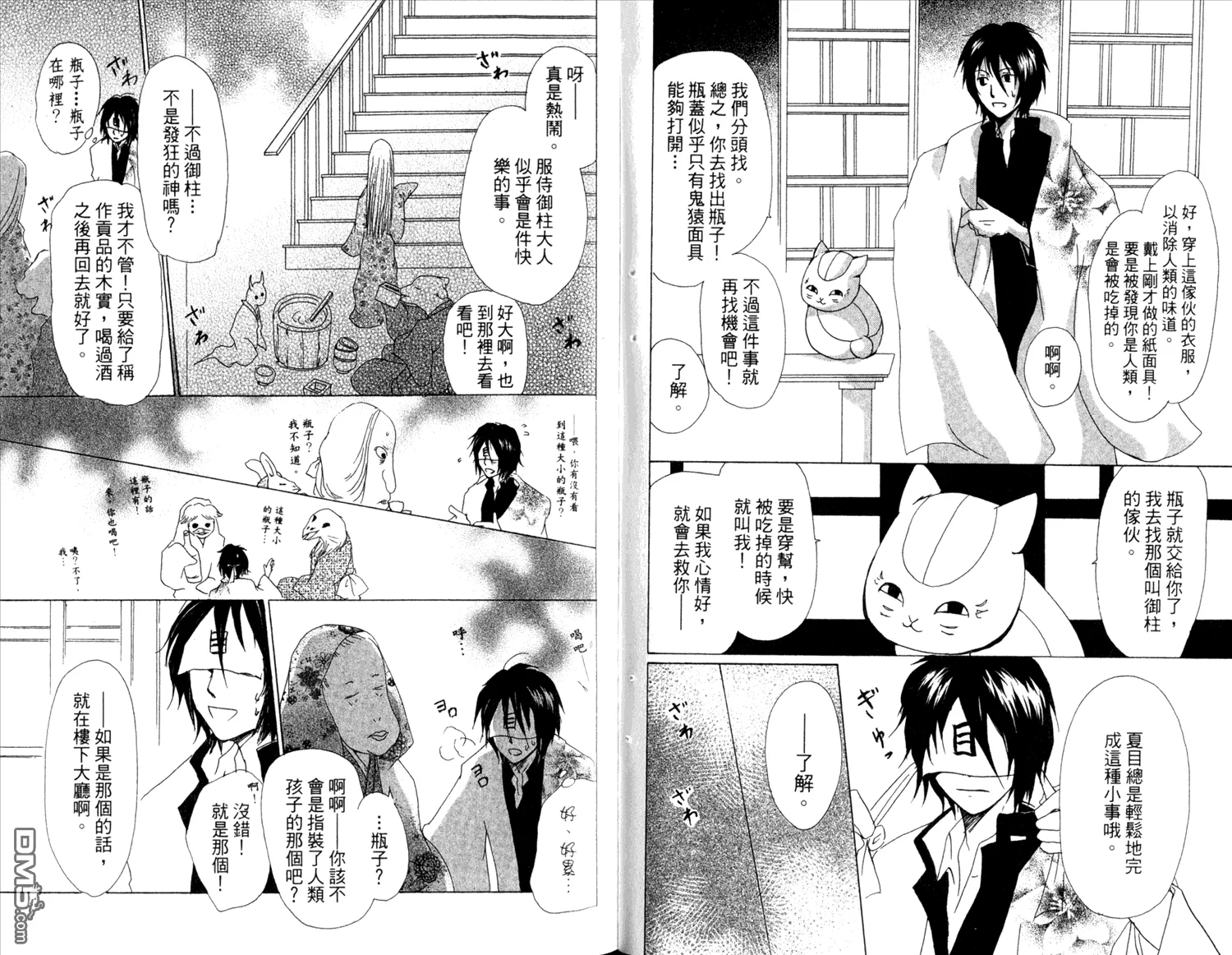 第12卷 第65页