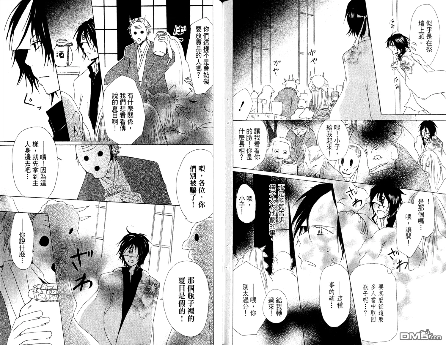 第12卷 第66页