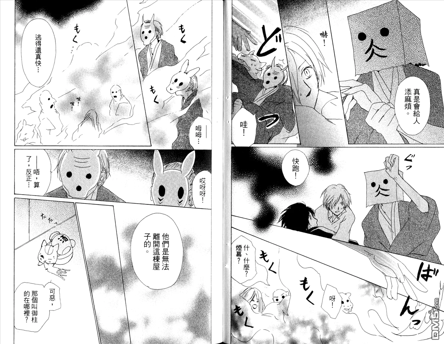 第12卷 第70页