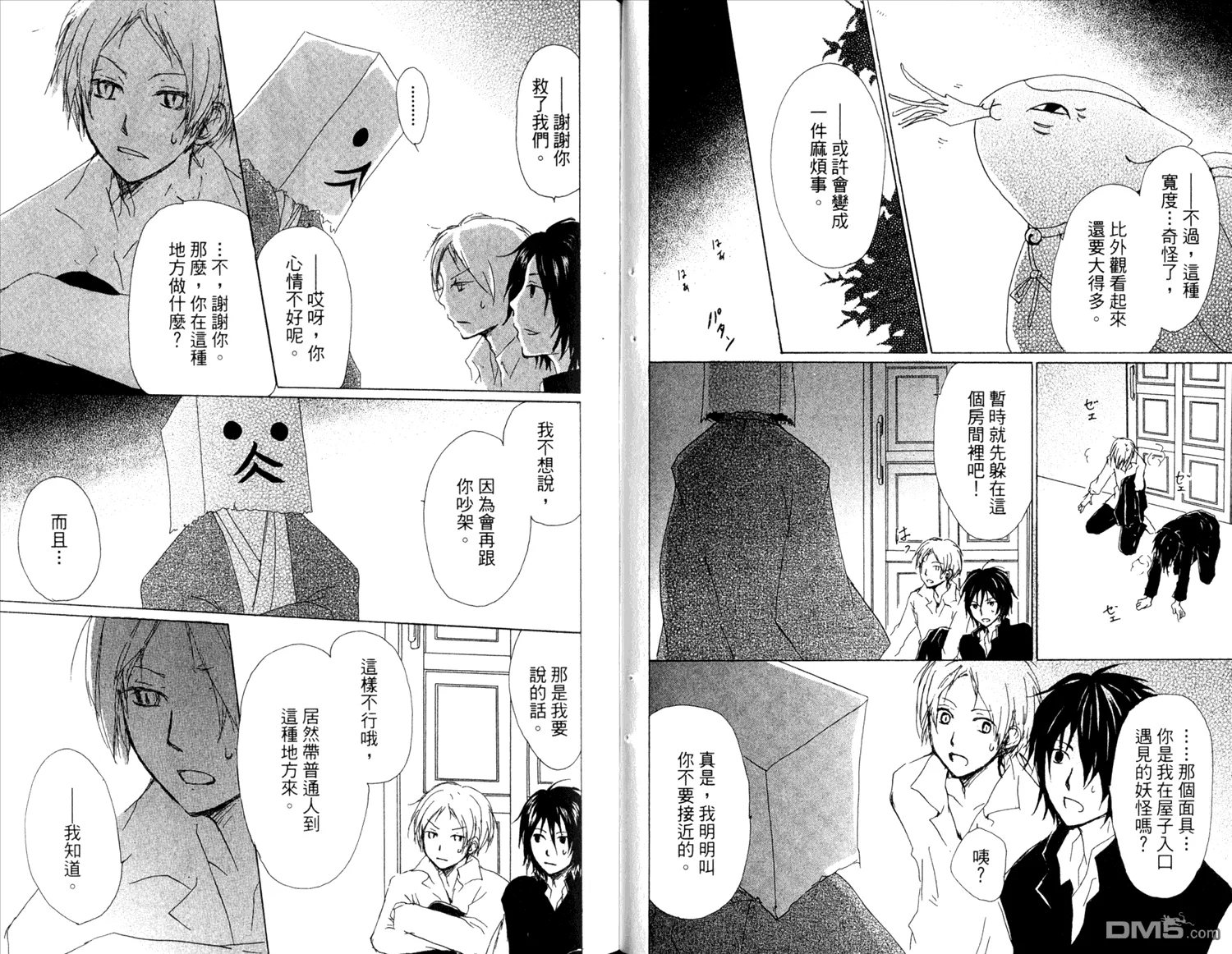 第12卷 第71页