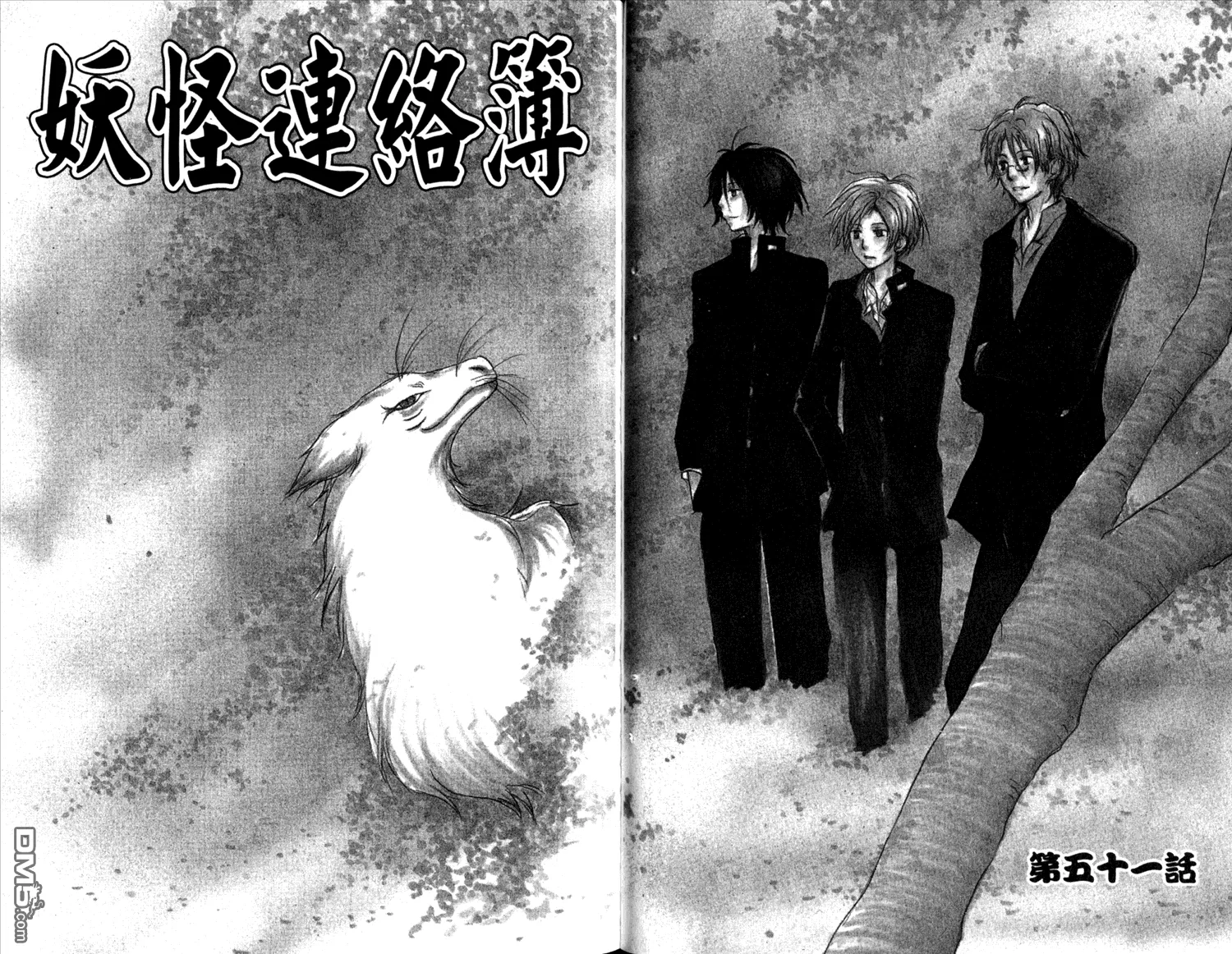 第12卷 第73页
