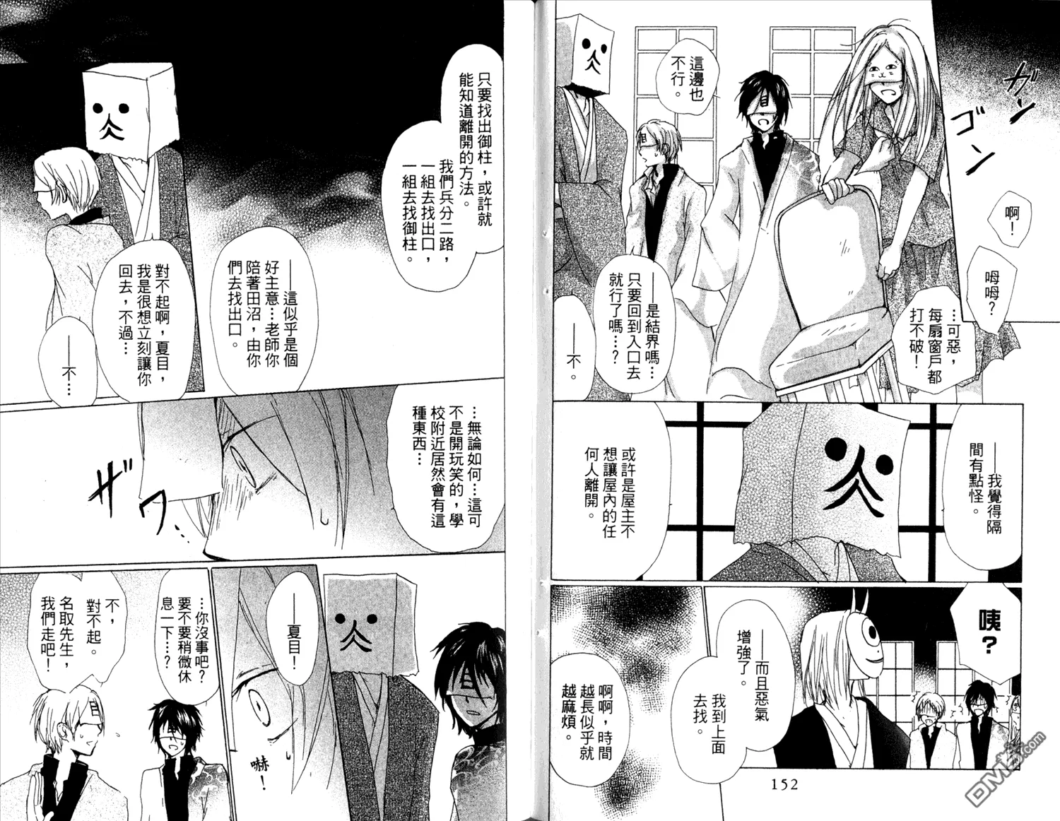第12卷 第78页