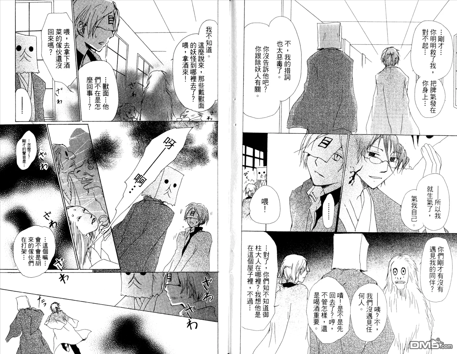 第12卷 第81页