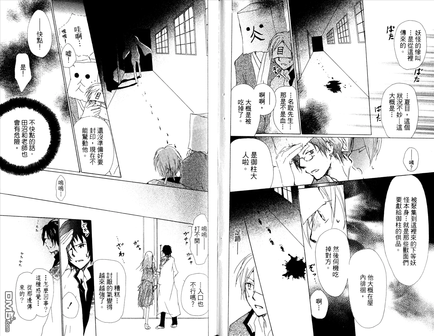 第12卷 第82页