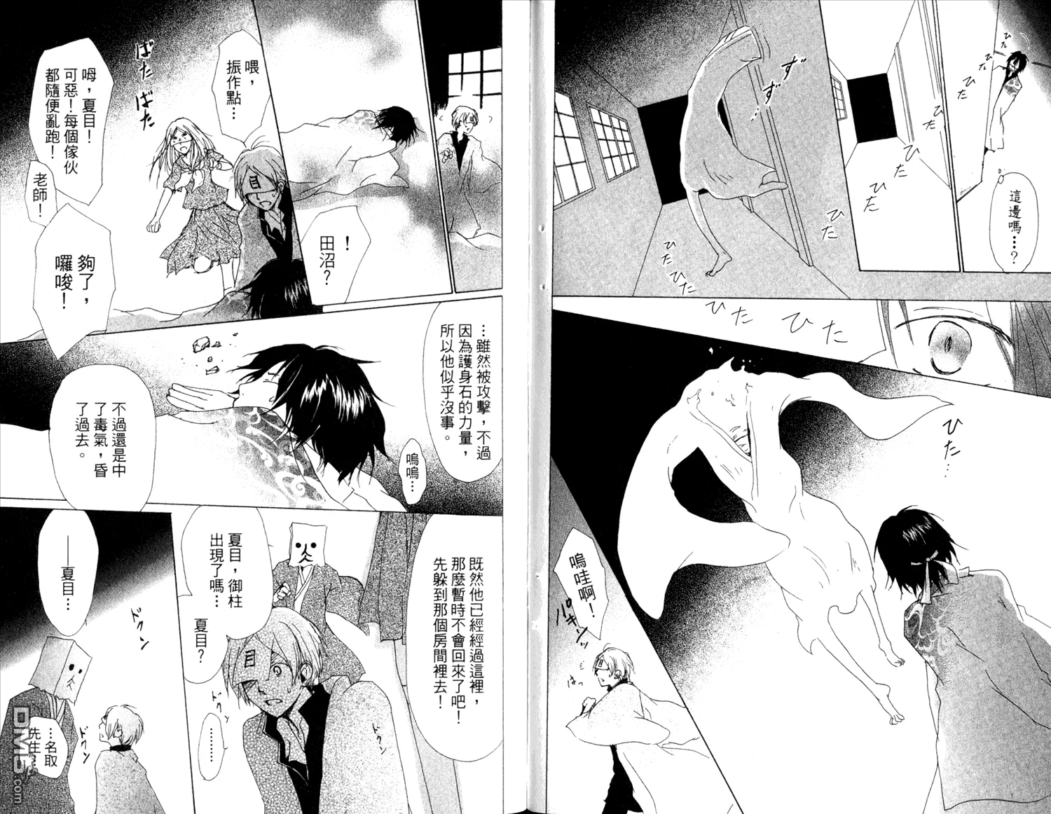 第12卷 第83页