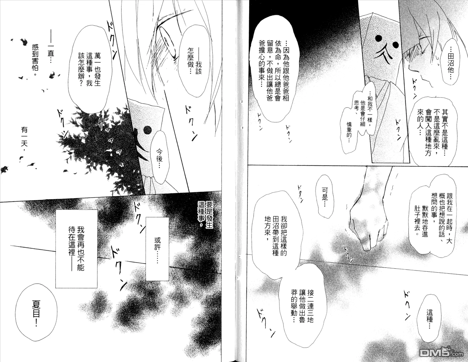 第12卷 第84页