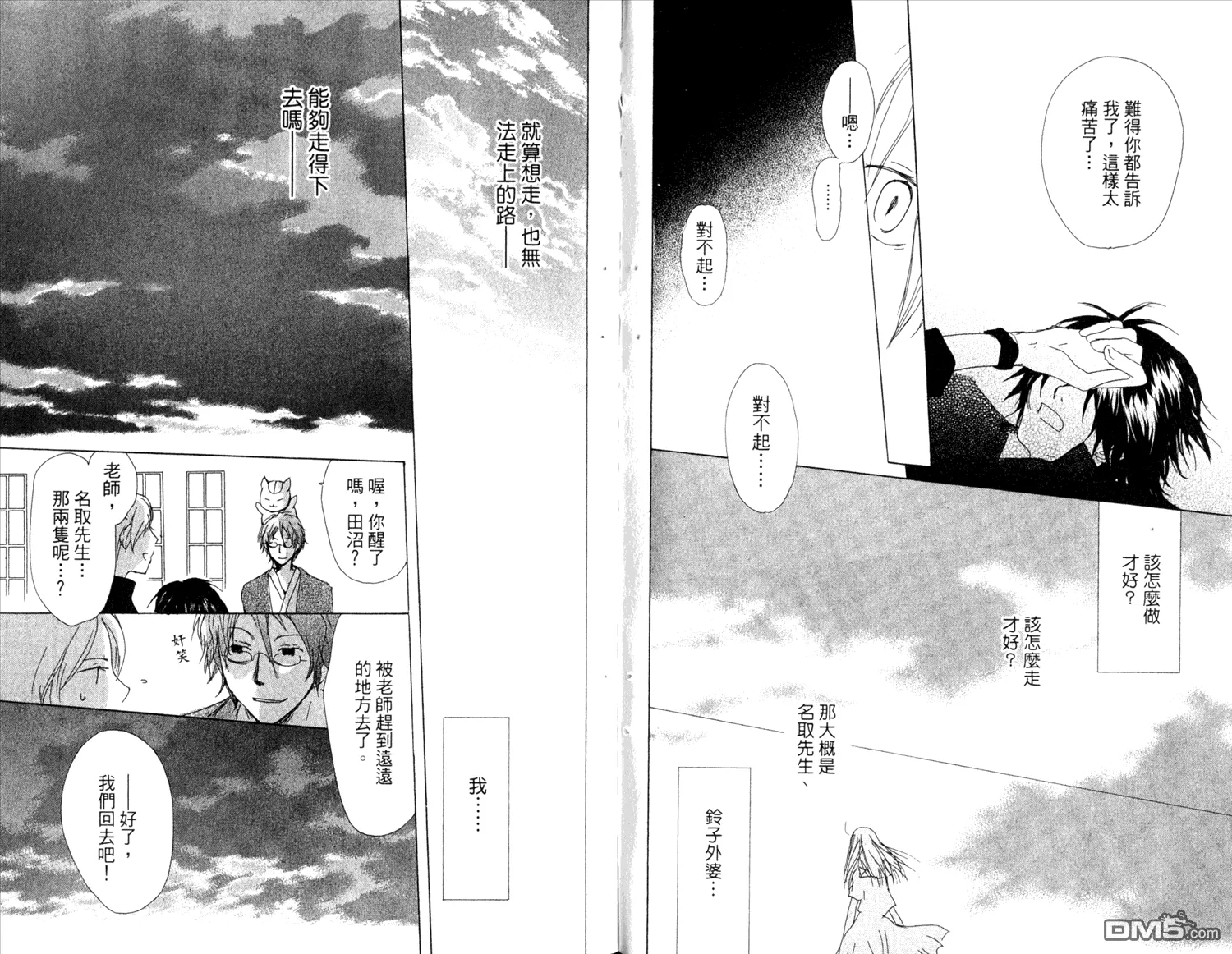 第12卷 第91页
