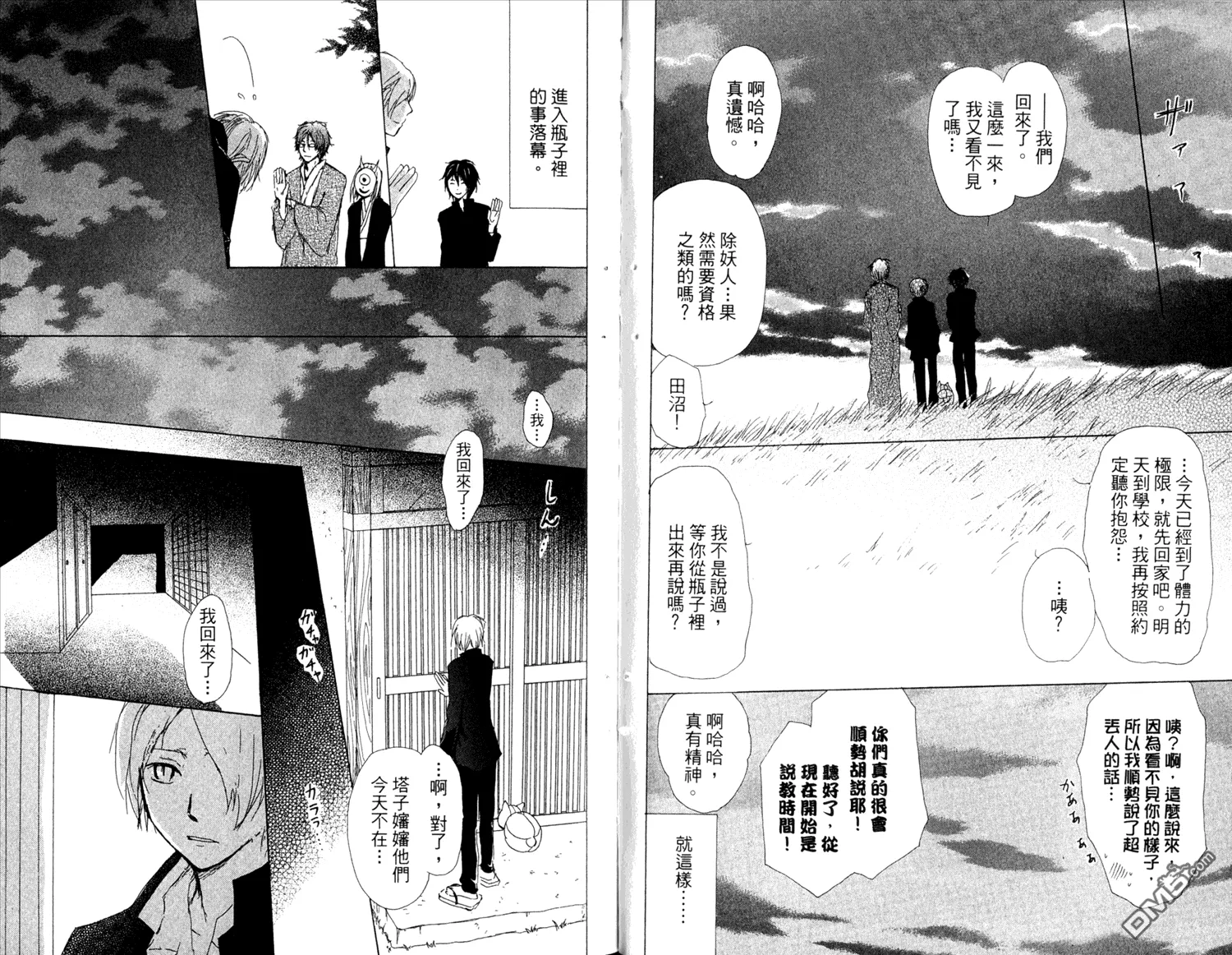 第12卷 第92页