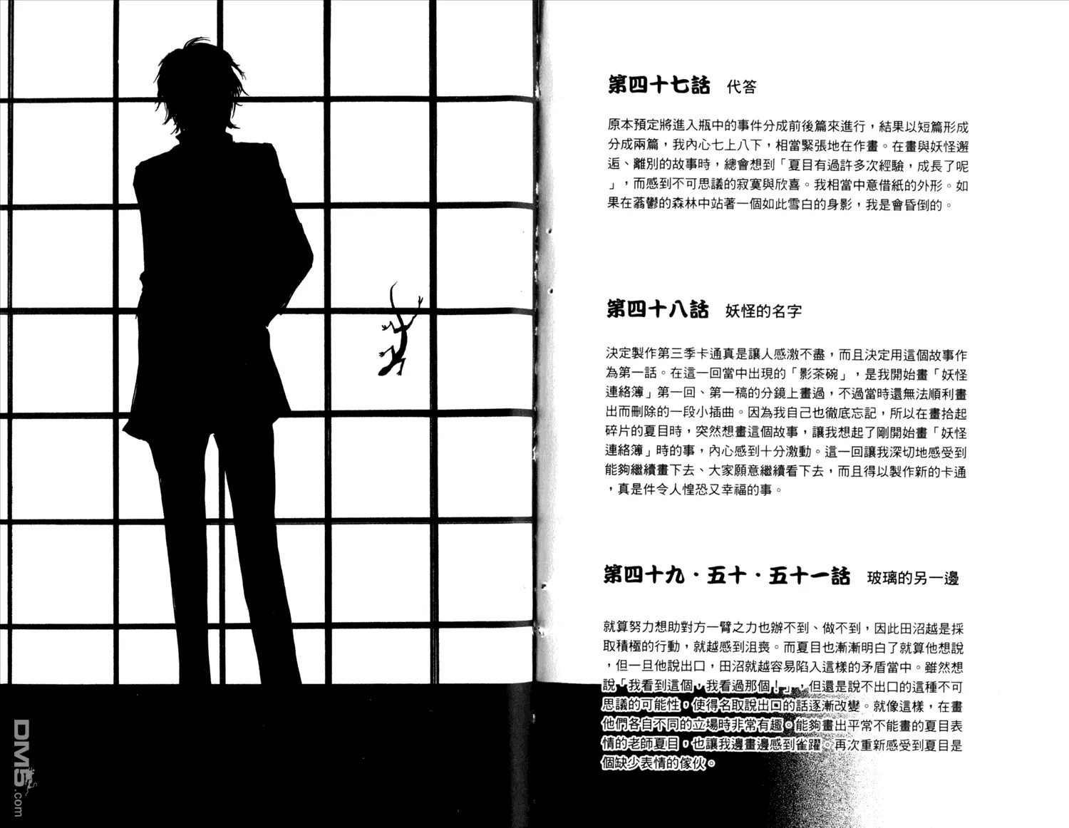 第12卷 第94页