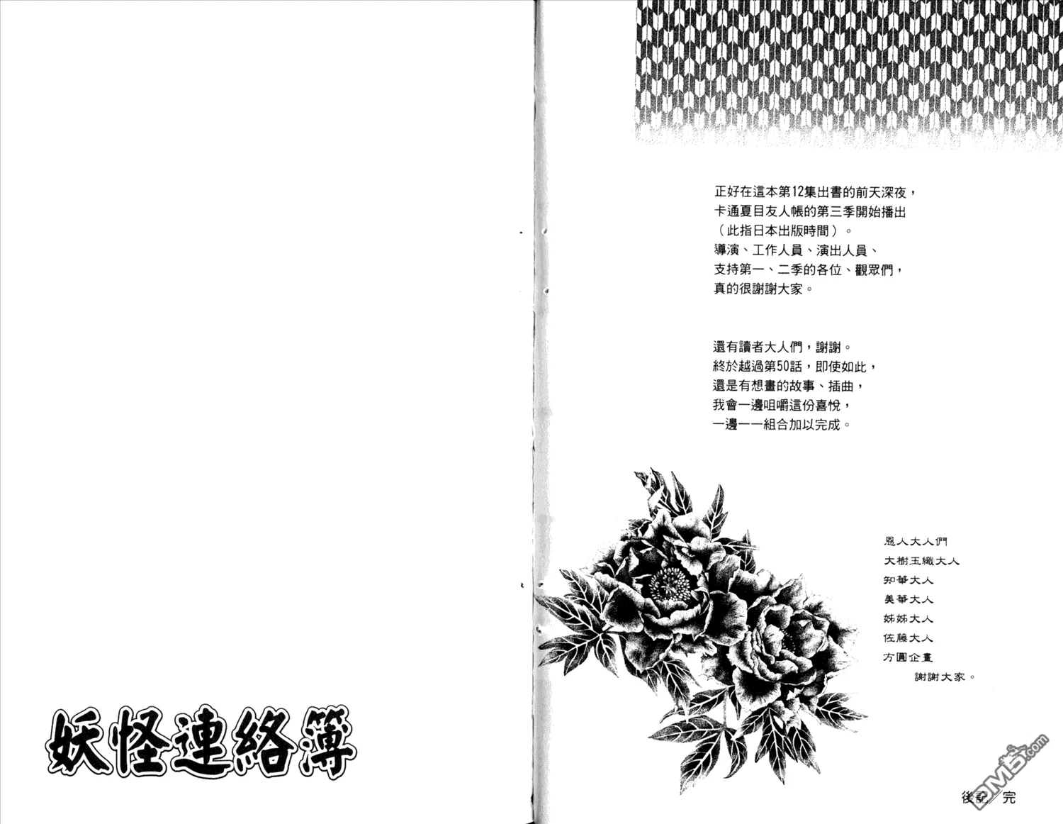 第12卷 第95页