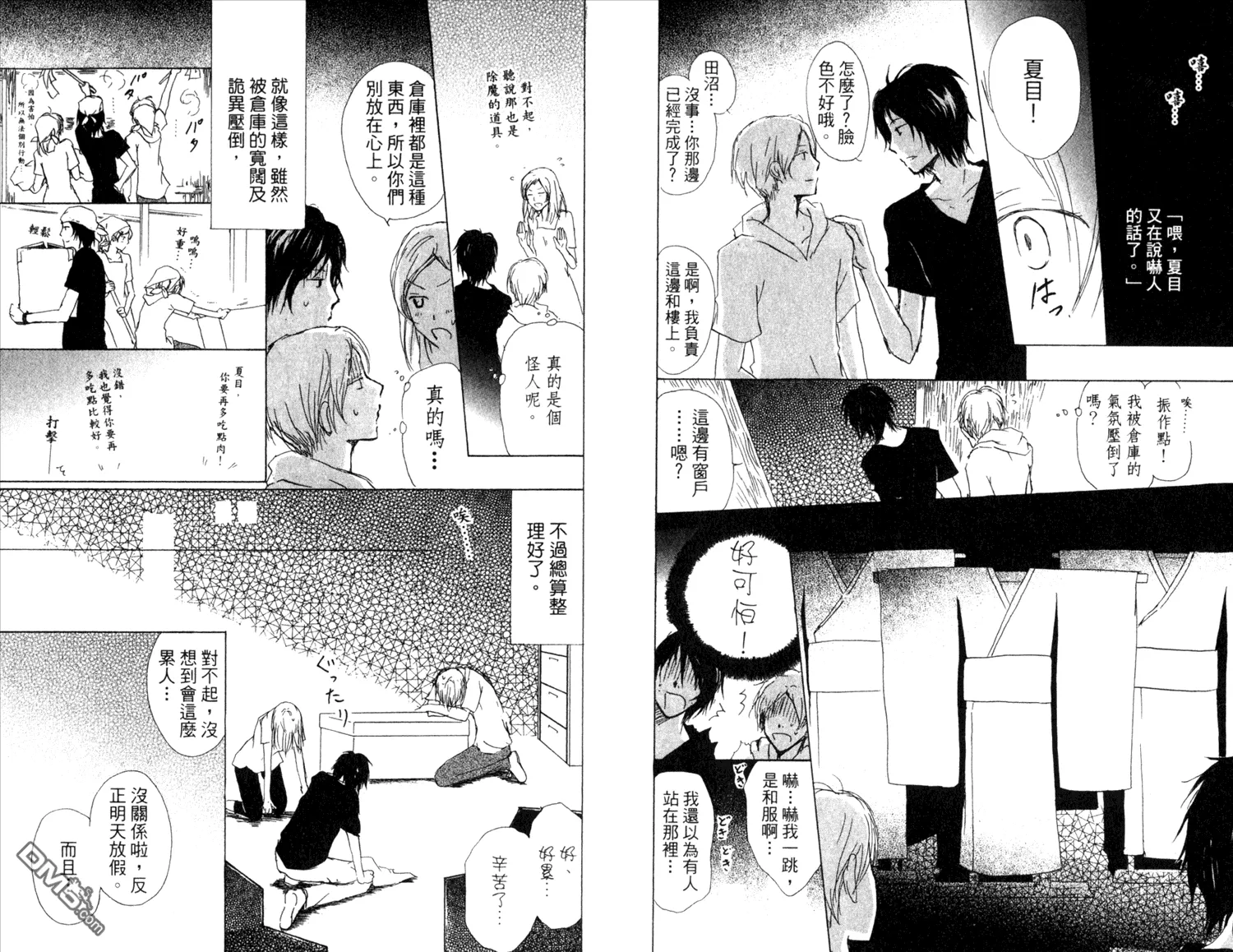 第11卷 第10页