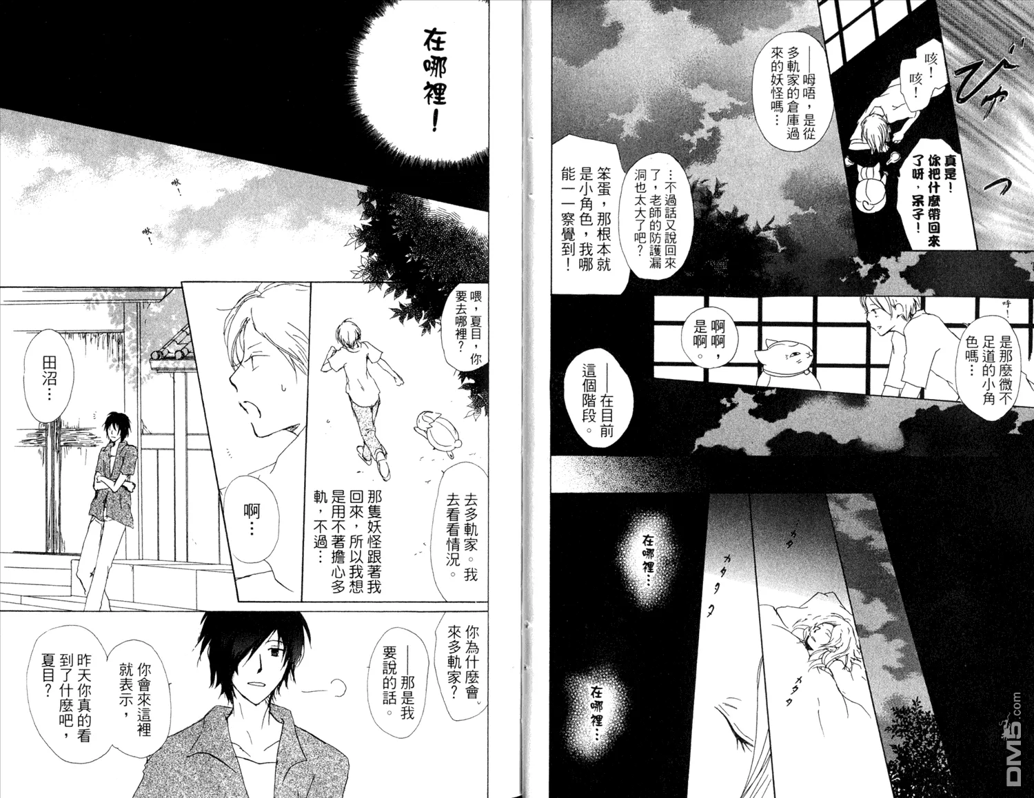 第11卷 第13页