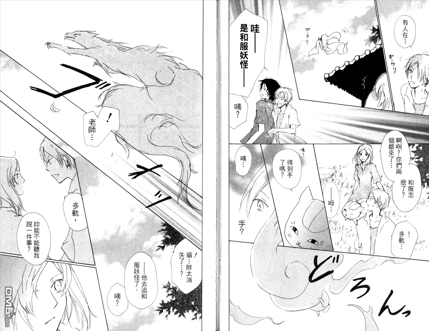 第11卷 第15页