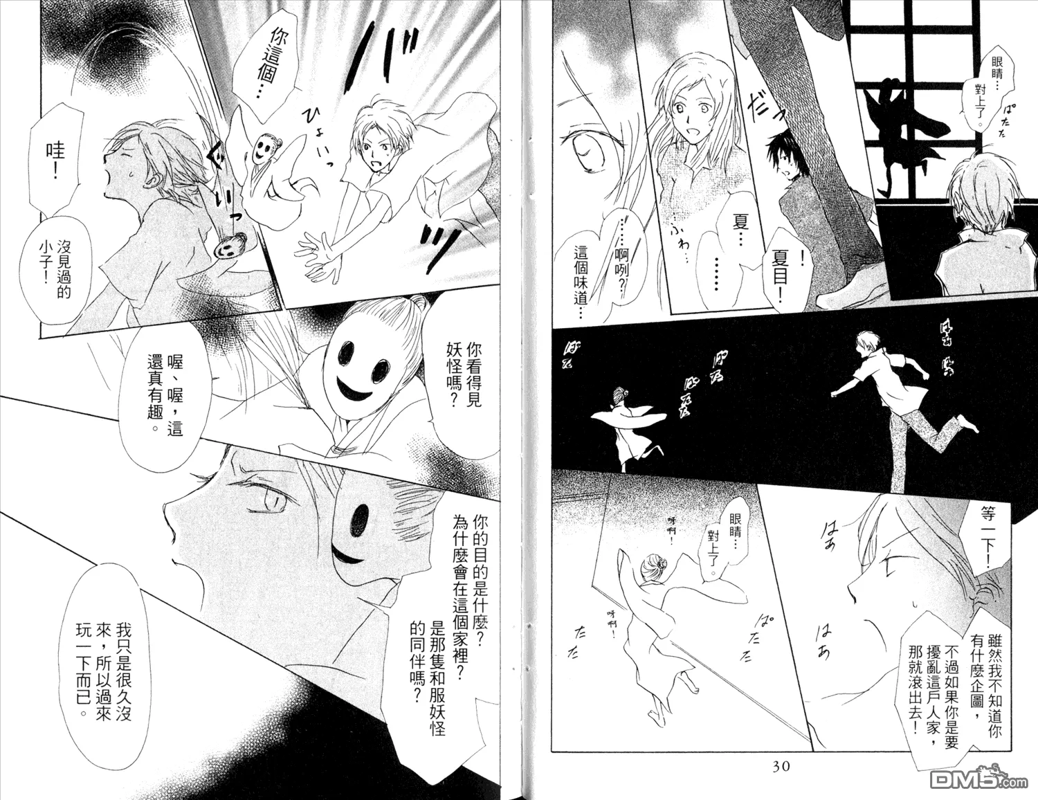 第11卷 第17页