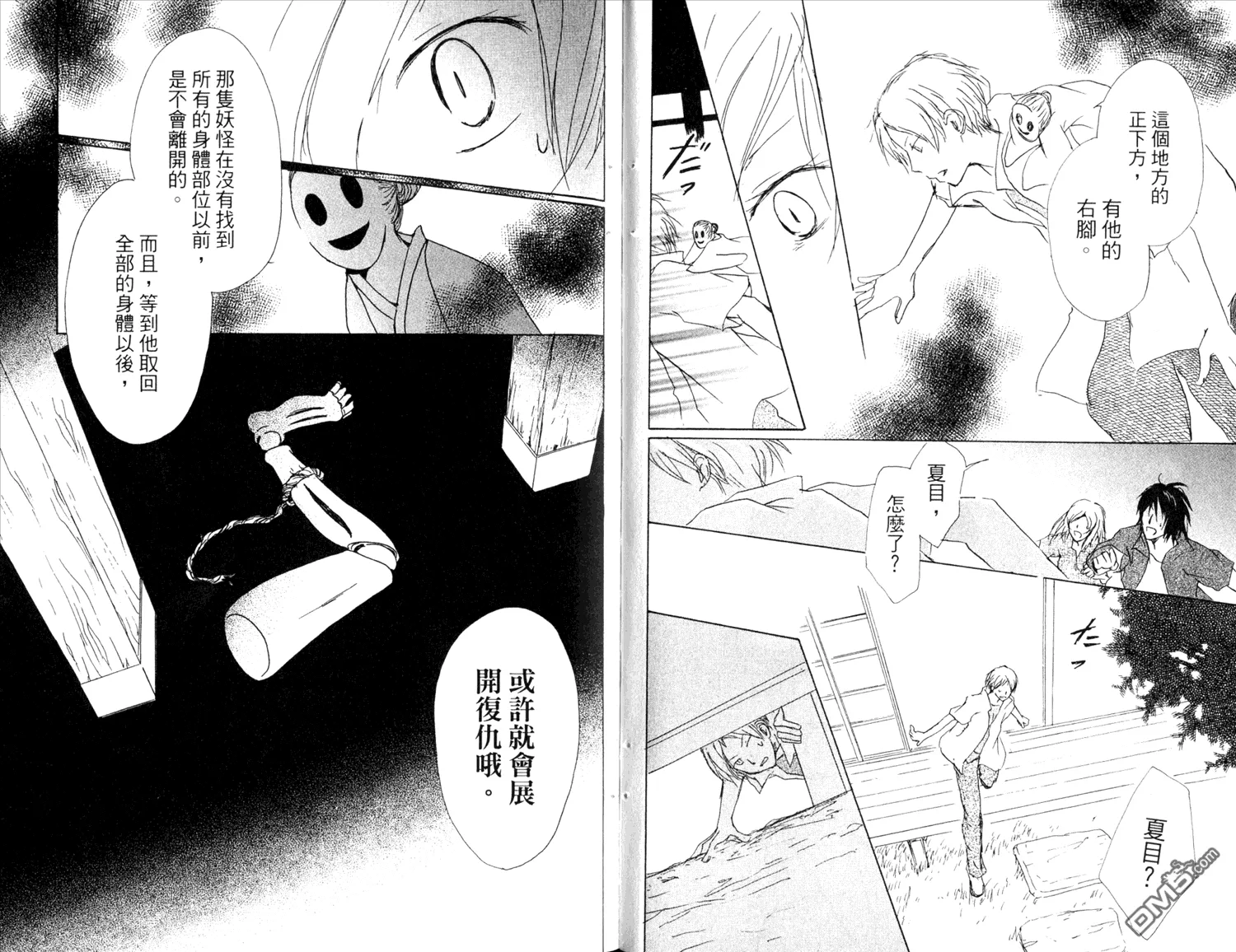 第11卷 第19页