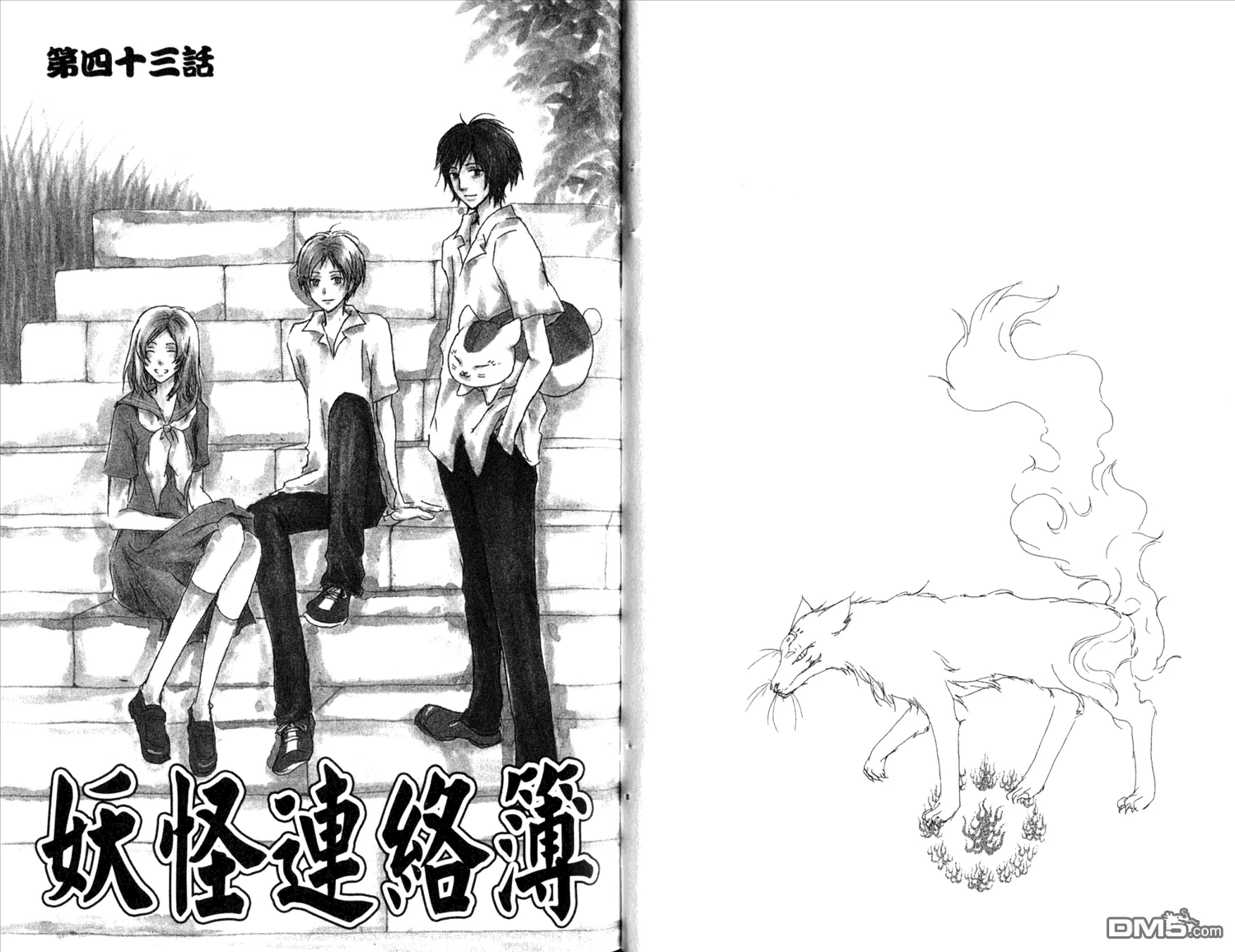 第11卷 第20页