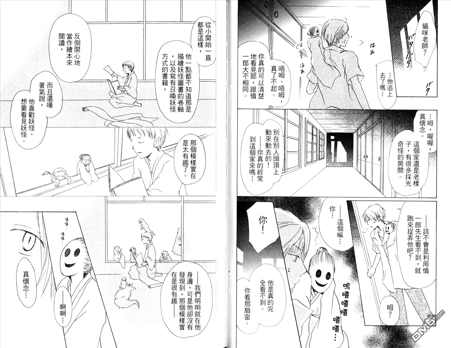 第11卷 第25页